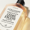 C&eacute;dre Encens (Formerly Eau des Baux) Perfumed Shower Gel